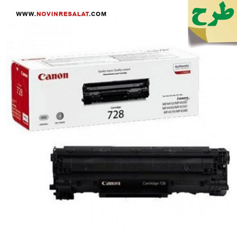 تونر کارتریج طرح اصلی Canon 728